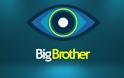 «Big Brother»: Πιο τολμηρό μετά τα Μεσάνυχτα...