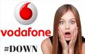 «Επεσε» το δίκτυο της Vodafone - Σημαντικά προβλήματα σε όλη την Ελλάδα
