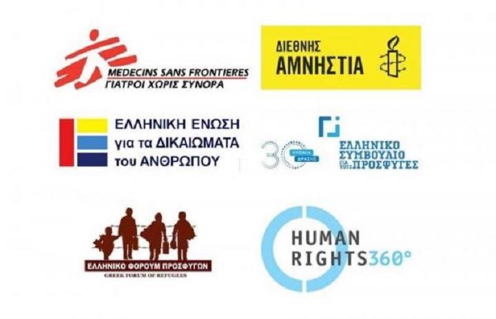 Welt: «Ντροπή» αυτή η αντιμετώπιση των ΜΚΟ από την Αθήνα - Φωτογραφία 1