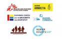 Welt: «Ντροπή» αυτή η αντιμετώπιση των ΜΚΟ από την Αθήνα