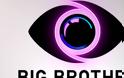 8 Μαρτίου θα ξεκινήσει το «Big Brother»...