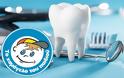 Η Κινητή Μονάδα Ιατρικής/Οδοντιατρικής του Οργανισμού «Το Χαμόγελο του Παιδιού» στην Αιτωλοακαρνανία