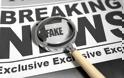 Έκτακτα μέτρα στα μέσα κοινωνικής δικτύωσης λόγω των fake news για τον κοροναϊό