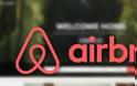 Το τέλος του Airbnb στην Ελλάδα