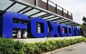 Coronavirus: Η Foxconn αναστέλλει την παραγωγή στα εργοστάσια της στο Shenzhen
