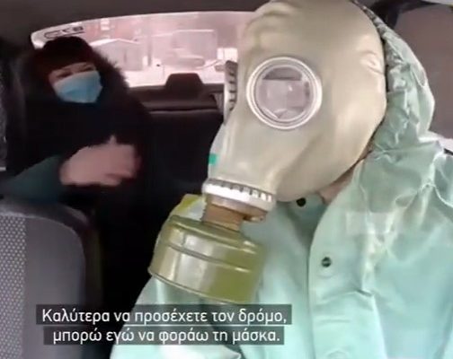 Ταξιτζής στη Ρωσία καταπολεμά την υστερία του κορονοϊού… με πλήρη προστατευτικό εξοπλισμό - Φωτογραφία 1