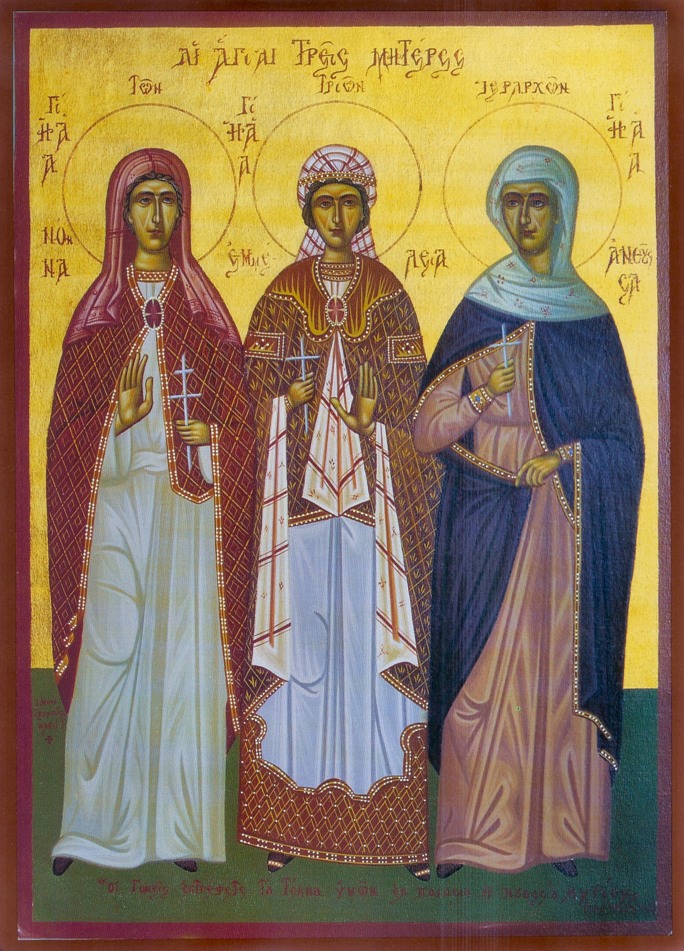Οι άγιες μητέρες των Τριών Ιεραρχών - Φωτογραφία 1