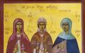 Οι άγιες μητέρες των Τριών Ιεραρχών