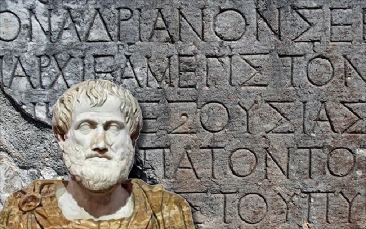 Παγκόσμια Ημέρα Ελληνικής Γλώσσας - Φωτογραφία 1