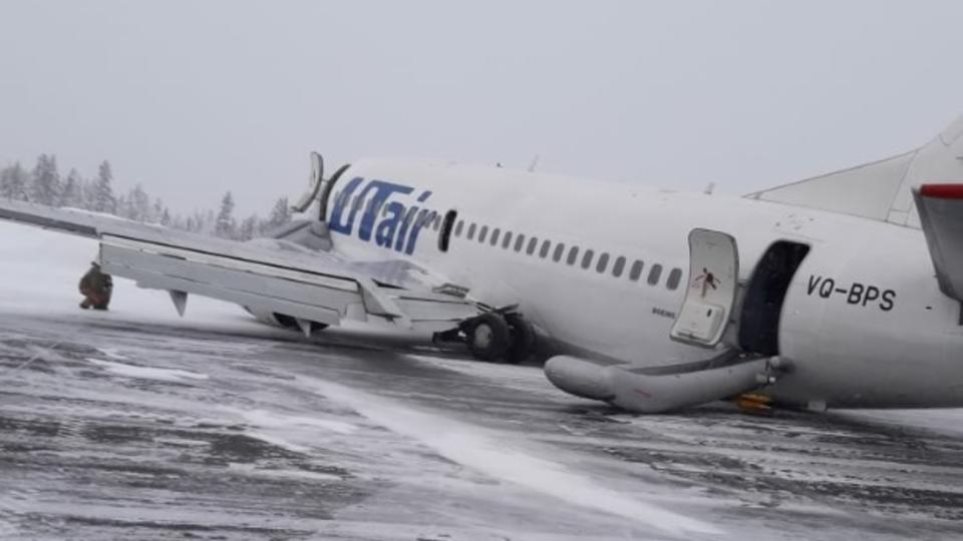 Προσγείωση τρόμου στη Σιβηρία σε περιοχή γεμάτη χιόνια - Φωτογραφία 1