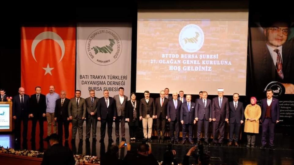Πρόκληση στην Τουρκία: Μειονοτικοί δήμαρχοι σε αλυτρωτική εκδήλωση - Φωτογραφία 1