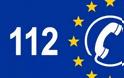 Το 112 γιορτάζει 30 χρόνια λειτουργίας με 5.000 κλήσεις ημερησίως στην Ελλάδα - Φωτογραφία 2