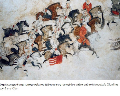Ο ελληνοκινεζικός πόλεμος για τα “Ουράνια Άλογα” - Φωτογραφία 1