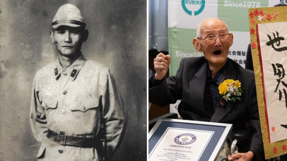 Ιάπωνας ηλικίας 112 ετών ο γηραιότερος άνδρας στον κόσμο - Φωτογραφία 1
