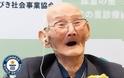 Ιάπωνας ηλικίας 112 ετών ο γηραιότερος άνδρας στον κόσμο - Φωτογραφία 2