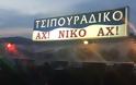 Αυτά είναι τα καλύτερα τρολ-ονόματα από ταβέρνες σε όλη την Ελλάδα - 7 στη Ρόδο
