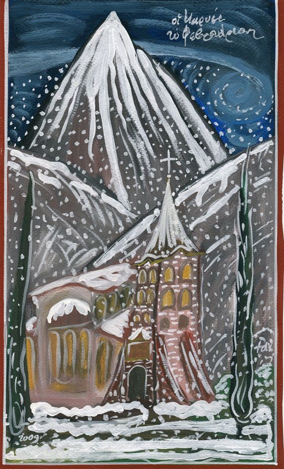 13180 - Γιορτάζει το κονάκι της Ιεράς Μονής Οσίου Γρηγορίου στις Καρυές του Αγίου Όρους - Φωτογραφία 2