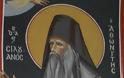 13183 - Ο άγιος Σιλουανός: ο χρόνος της στρατιωτικής υπηρεσίας