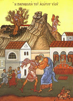 13188 - Του Ασώτου (Αρχιμ. Βαρθολομαίος Εσφιγμενίτης) - Φωτογραφία 1