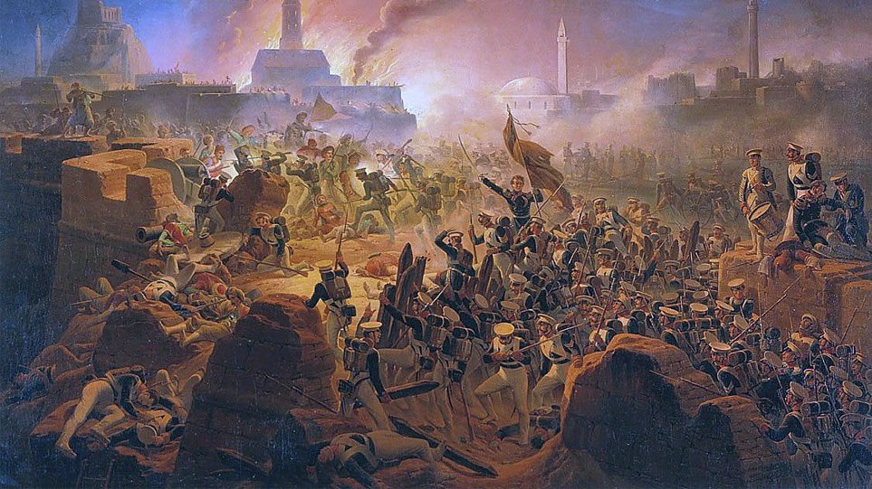 Ο Ρωσοτουρκικός Πόλεμος 1828-1829 και η σημαντική για την Ελλάδα Συνθήκη της Αδριανούπολης (Σεπτέμβριος 1829) - Φωτογραφία 1