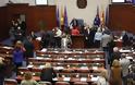 Βόρεια Μακεδονία: Διαλύθηκε η Βουλή -Πρόωρες βουλευτικές εκλογές στις 12 Απριλίου
