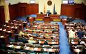 Σκόπια: Διαλύθηκε η Βουλή – Πρόωρες εκλογές στις 12 Απριλίου