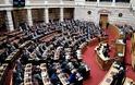 Κατατίθεται στη Βουλή το ασφαλιστικό νομοσχέδιο