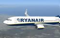 Ξεκινά πτήσεις στην Κω η Ryanair