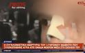 Βύρωνας: Η συγκλονιστική μαρτυρία του 17χρονου μαθητή που έπεσε θύμα ξυλοδαρμού (video)