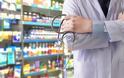 Διάθεση ογκολογικών φαρμάκων από τα Φαρμακεία: Υπογράφηκε η σύμβαση μεταξύ Φαρμακοποιών και ΕΟΠΥΥ