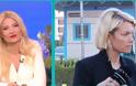 Βίκυ Καγιά για Έλενα Χριστοπούλου: «Όποιος φεύγει από το STAR δεν επιστρέφει»