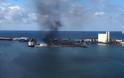 Λιβύη: Η εκλεγμένη κυβέρνηση αρνήθηκε τον βομβαρδισμό τουρκικού πλοίου στην Τρίπολη