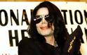 Συγκλονίζουν τα στοιχεία από τη νεκροψία του Μάικλ Τζάκσον: Δεν είχε μαλλιά, ζούσε με χάπια, χείλη και φρύδια ήταν τατουάζ