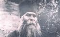 13225 - Ιεροδιάκονος Διονύσιος Σταυροβουνιώτης (1830 - 24 Φεβρ. 1902)