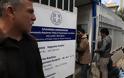 Κτίριο με ενοίκιο 8.000-16.000 ευρώ τον μήνα αναζητά η Υπηρεσία Ασύλου σε Λέσβο, Χίο και Σάμο