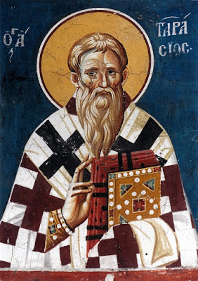 25 Φεβρουαρίου: Μνήμη Ταρασίου, Πατριάρχου Κωνσταντινουπόλεως († 25 Φεβρουαρίου 806) - Φωτογραφία 1