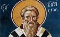Άγιος Ταράσιος Πατριάρχης Κωνσταντινουπόλεως, ο Ομολογητής