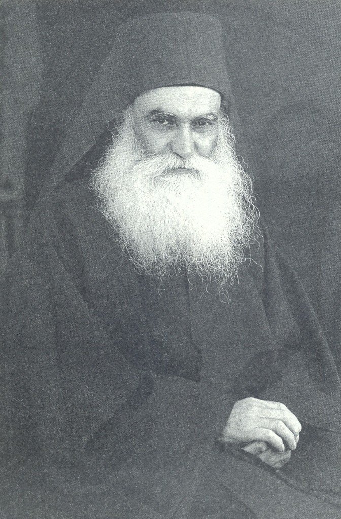 Ιερομόναχος Εφραίμ Κατουνακιώτης (1912 – 14/27 Φεβρουαρίου 1998) - Φωτογραφία 1