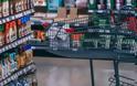 Κορωνοϊός και super markets: Ποια προϊόντα εξαφανίζονται από τα ράφια -Τι ισχύει με την τροφοδοσία