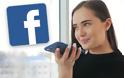 Το Facebook θα πληρώνει τους χρήστες του για φωνητικά μηνύματα