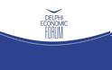 Κοροναϊός: Αναβάλλεται το Οικονομικό Φόρουμ των Δελφών λόγω των κρουσμάτων