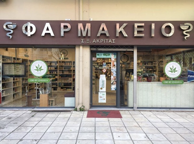 Στη Θεσσαλονίκη το πρώτο φαρμακείο που πουλάει ιατρική κάνναβη - Φωτογραφία 3