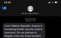 SMS των ελληνικών Αρχών σε μετανάστες: «Ενισχύουμε τα μέτρα φύλαξης, μην περνάτε τα σύνορα»
