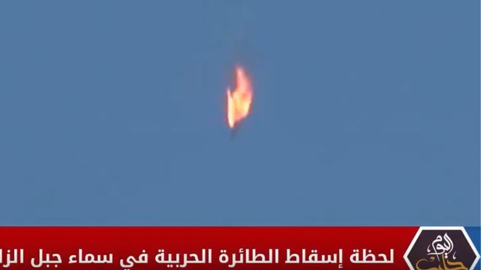 Η Τουρκία ανακοίνωσε την κατάρριψη δύο μαχητικών της Συρίας - Δείτε βίντεο με το φλεγόμενο Su-124 - Φωτογραφία 1