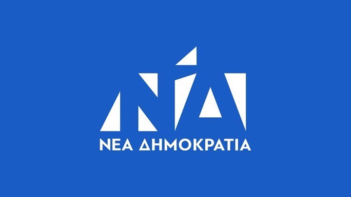Πηγές ΝΔ σε ΣΥΡΙΖΑ: Αλήθεια, ο κ. Τσίπρας πού έχει εξαφανιστεί αυτές τις κρίσιμες στιγμές; - Φωτογραφία 1