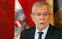 Πρόεδρος Αυστρίας: Η Ελλάδα και η Βουλγαρία δεν επιτρέπεται να αφεθούν μόνες