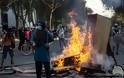 Χιλή: Διαδηλώσεις και βίαια επεισόδια στο Σαντιάγο - Φωτογραφία 3