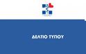 Ενημέρωση διαπιστευμένων συντακτών Υγείας από τον εκπρόσωπο του Υπουργείου Υγείας για το νέο κορονοϊό Καθηγητή Σωτήρη Τσιόδρα (3/3/2020)