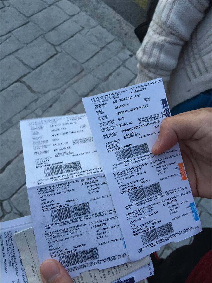 ΜΚΟ πουλάνε «ληγμένα» εισιτήρια σε μετανάστες στη Λέσβο - Φωτογραφία 2