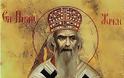 13266 - Άγιος Νικόλαος, επίσκοπος Αχρίδος και Ζίτσης (†1956)